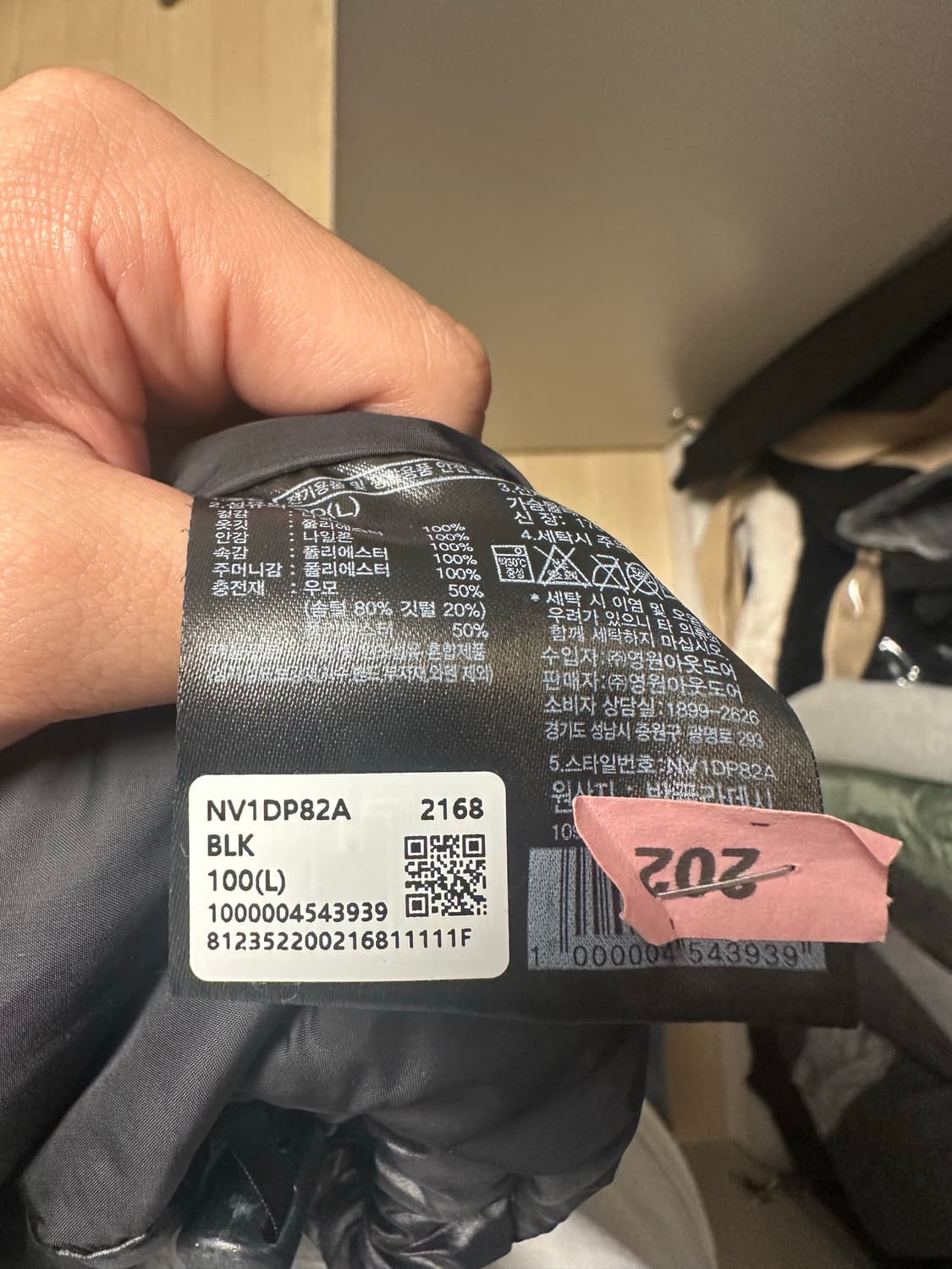 (L)노스페이스 조끼 패딩 모델번호는 사진에 있습니다 상품이미지4