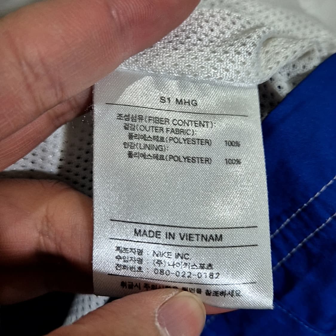 Nike 나이키 배색 바람막이 상품이미지5