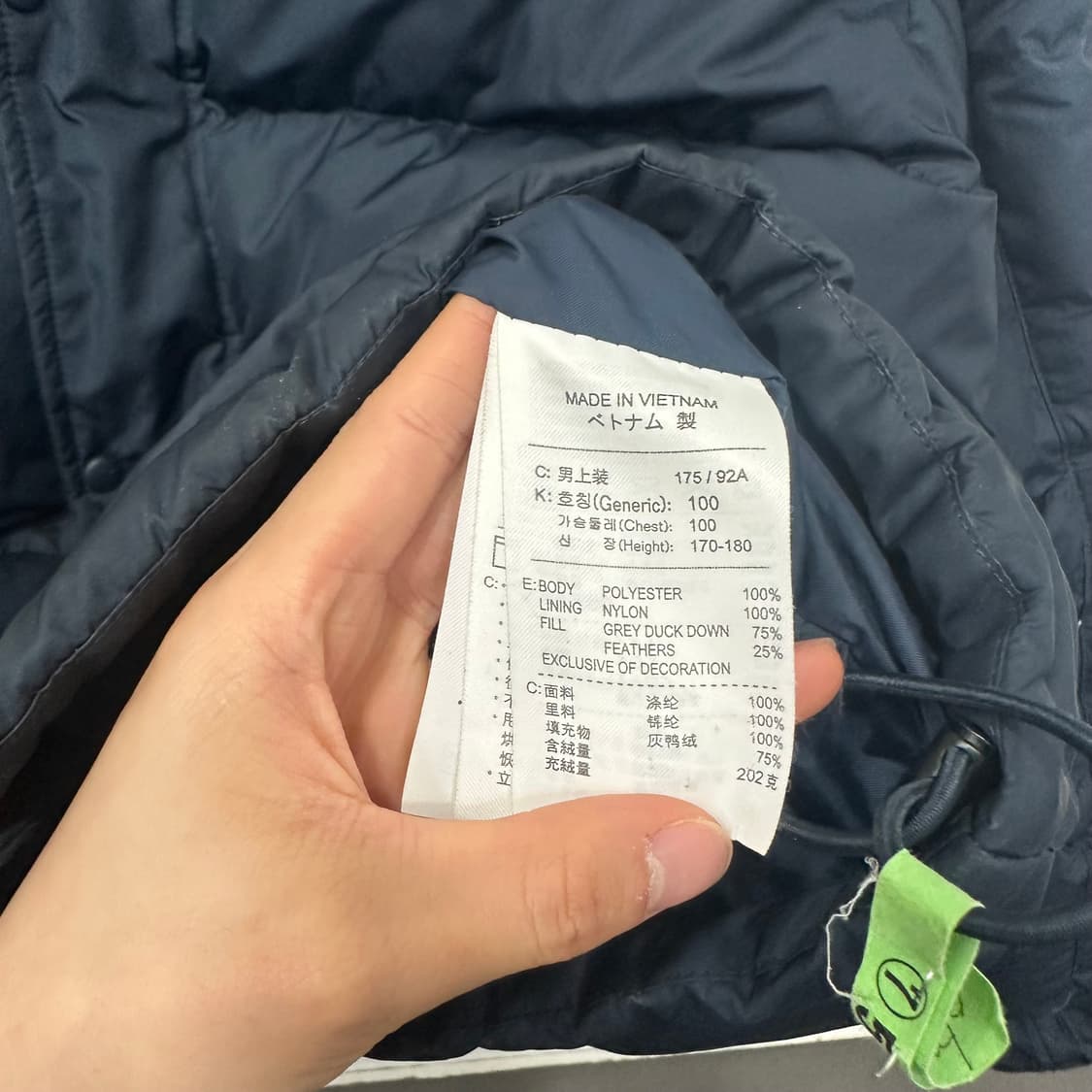 나이키 덕다운 패딩 상품이미지4