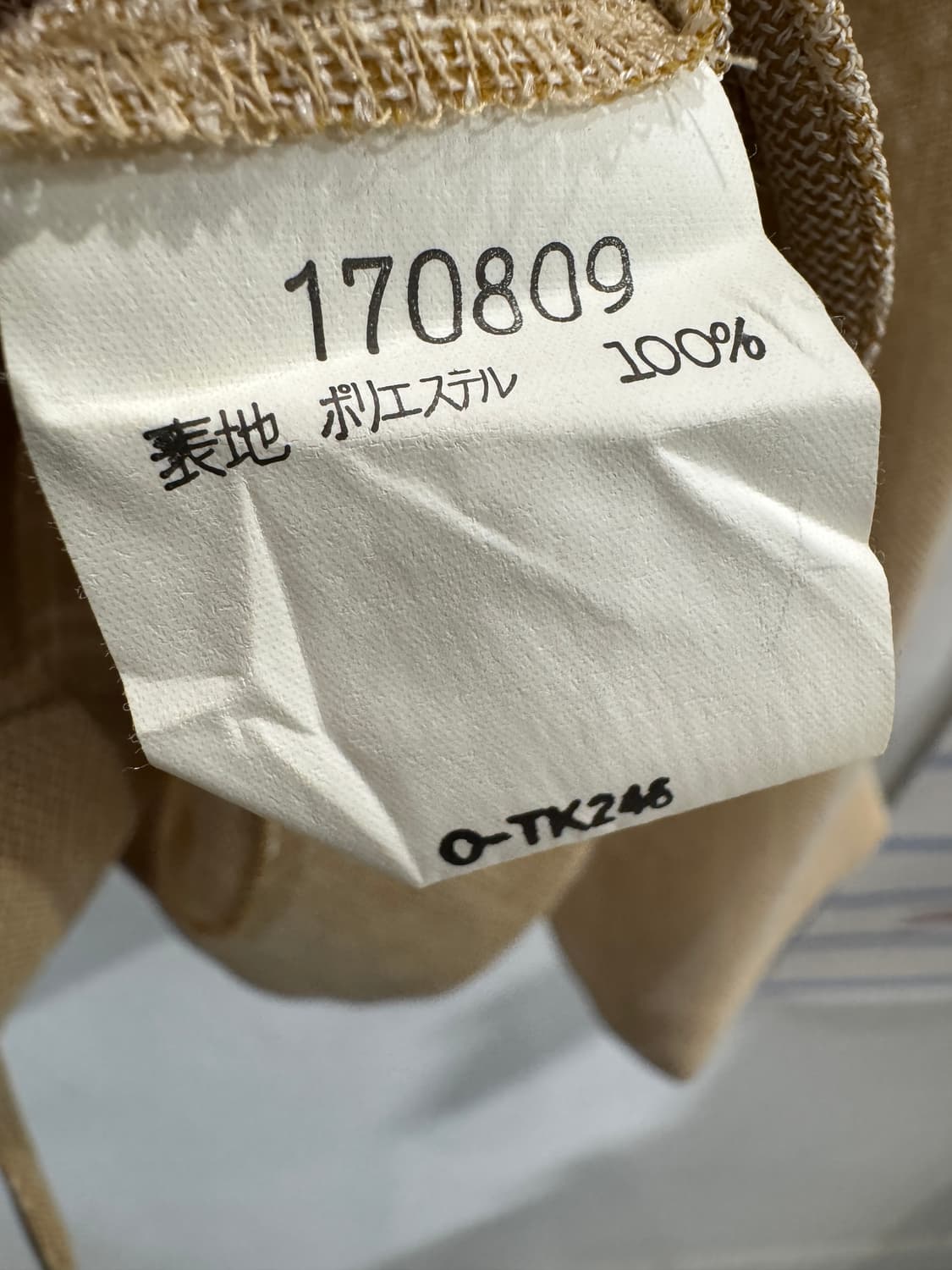 japan vintage 차이나 루즈핏 자켓 상품이미지6