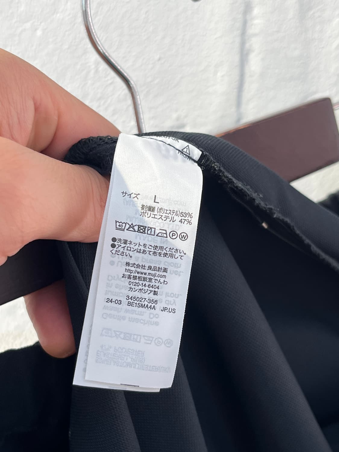 Muji 무인양품 하카마 팬츠 L 상품이미지5
