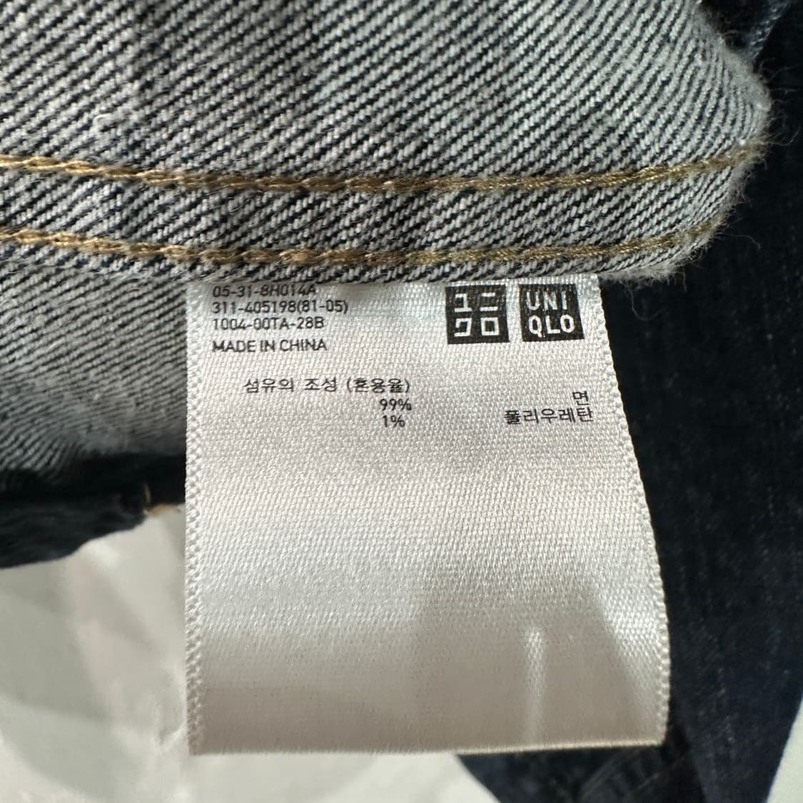 유니클로 데님 청자켓 XL 상품이미지4