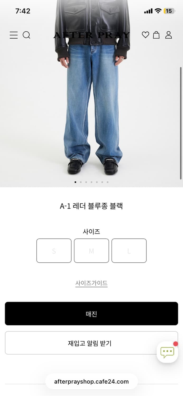 애프터프레이 a1 레더 블루종 자켓 M 상품이미지6