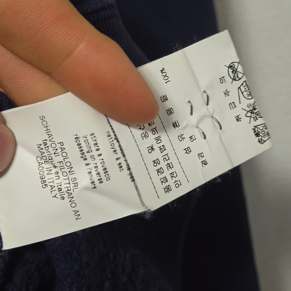 MSGM 코튼 스웻셔츠 / 여성 맨투맨/ 여자 맨투맨  상품이미지3