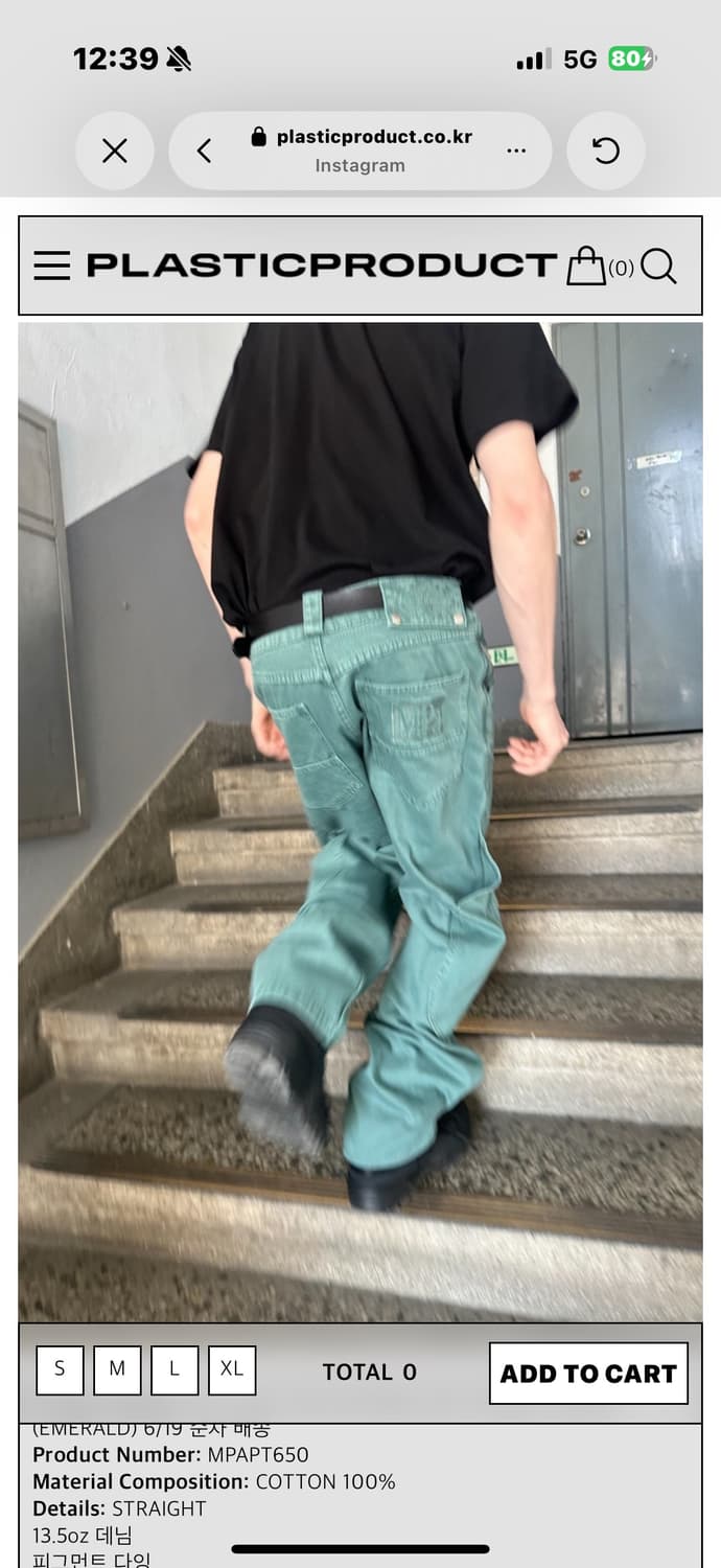 플라스틱 프로덕트 카프포켓팬츠 구해요!!! 상품이미지1