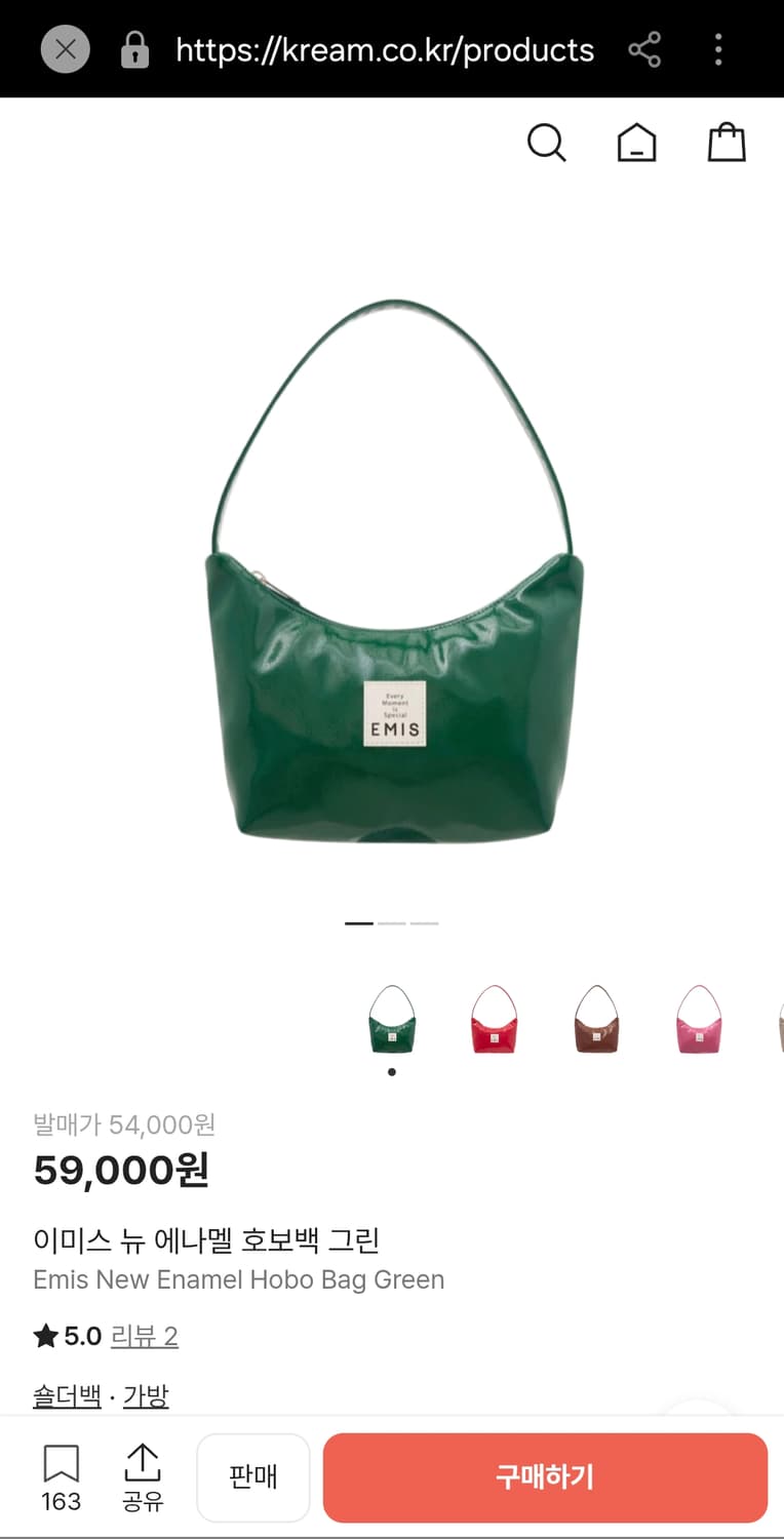 EMIS 이미스 뉴 에나멜 호보백 상품이미지3