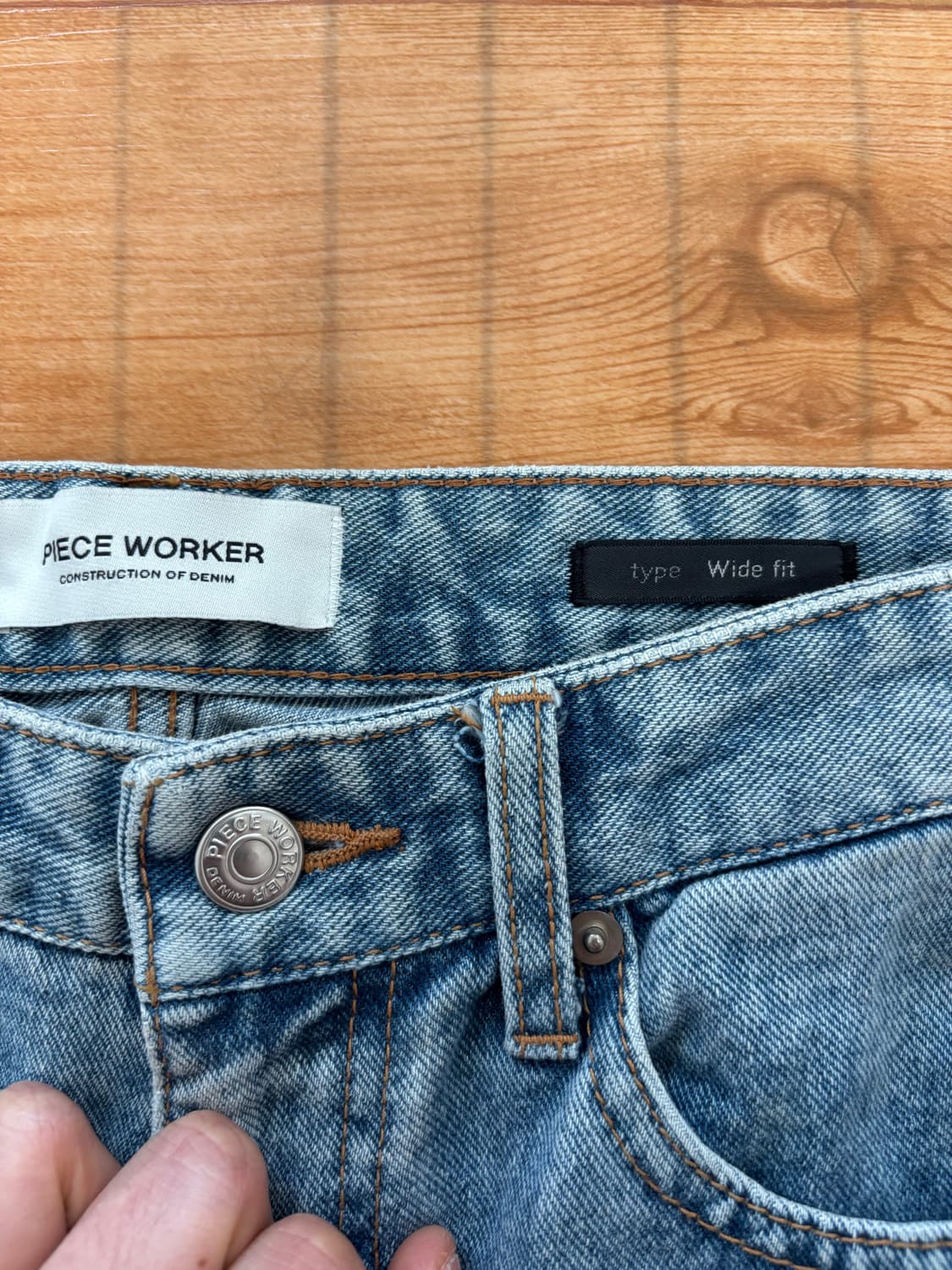 피스워커 와이드 핏 데님 팝니다. 상품이미지2