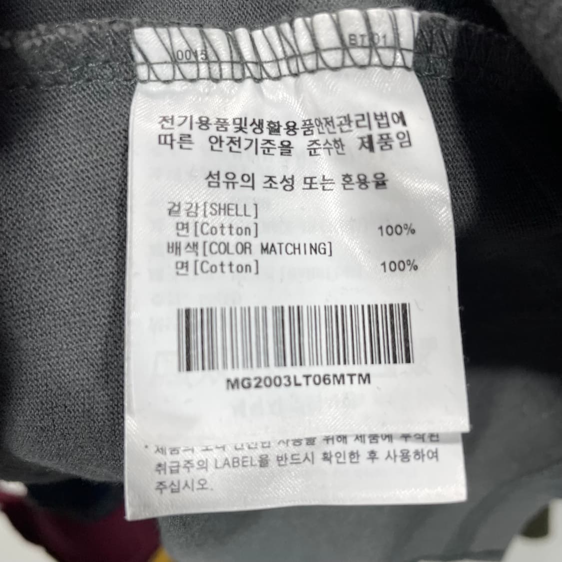 마크곤잘레스 바나나 컬러블록 긴팔 티셔츠 상품이미지4