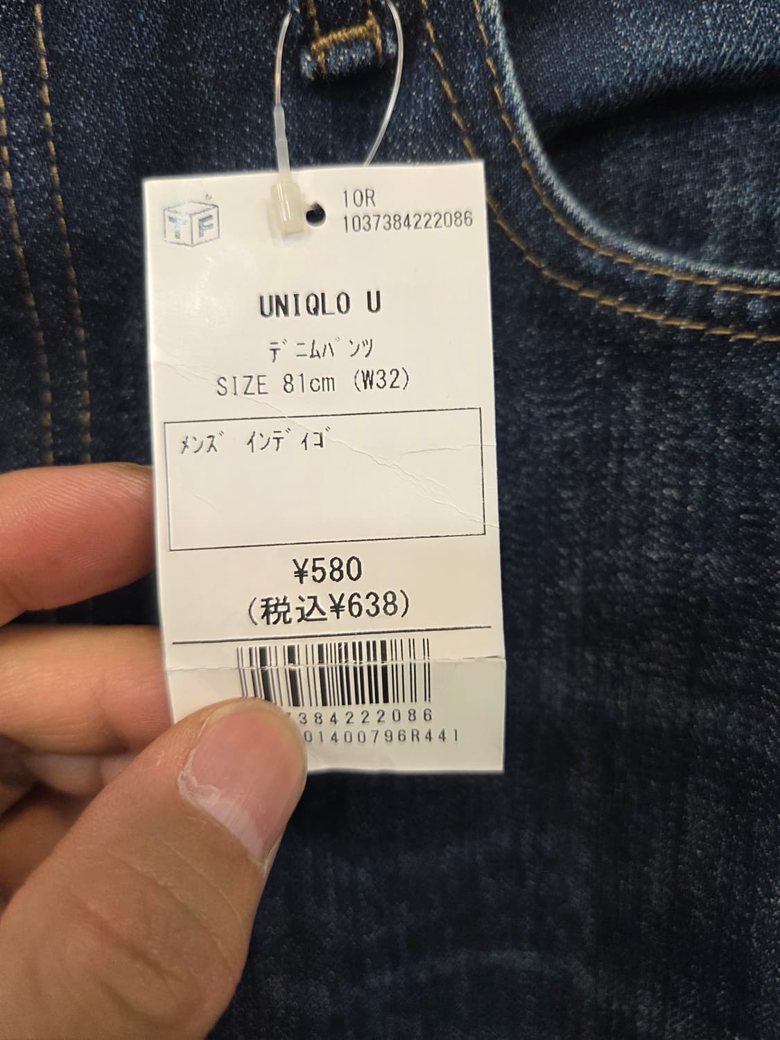 유니클로 u 일본판 테이퍼드 데님팬츠 32 상품이미지4
