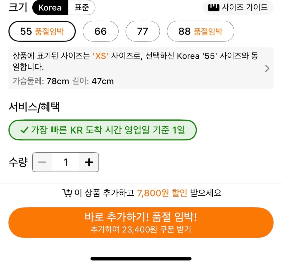 펑크 프린팅 오프숄더 긴팔티  상품이미지3