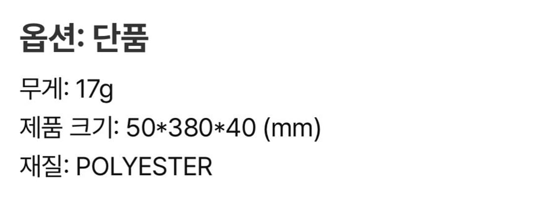 남녀공용가능)GD x 피스마이너스원 모남희 핑핑이 모바일 키링 스트랩 상품이미지3