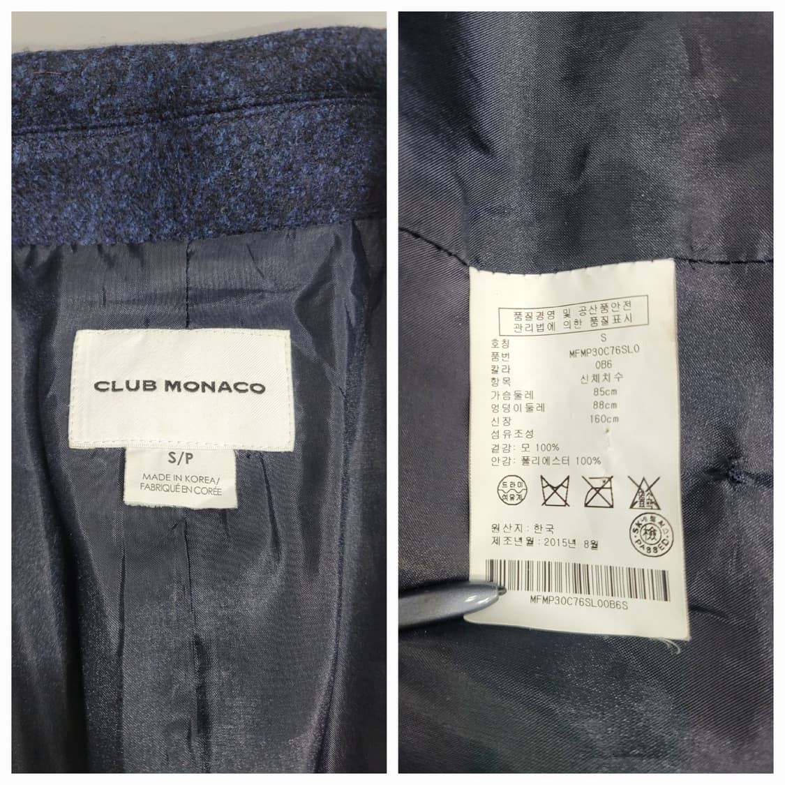 CLUB MONACO 클럽모나코 모 100% 코트 / 여 S
 상품이미지9