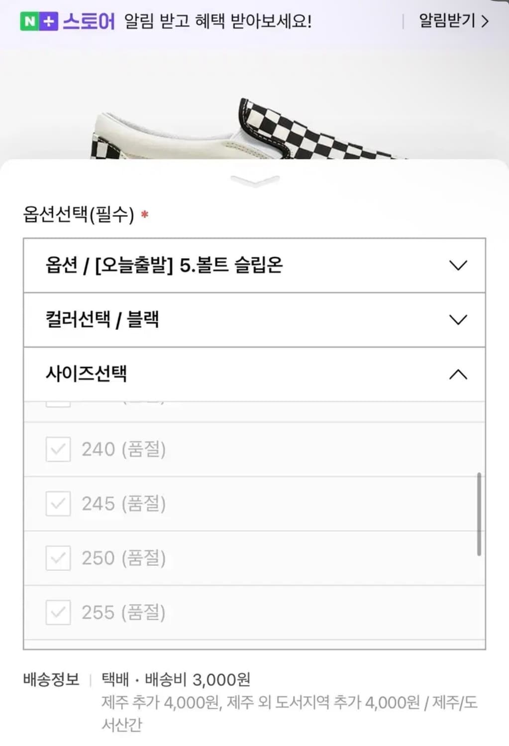 반스 볼트 OG 클래식 슬립온 네이비 240 상품이미지5