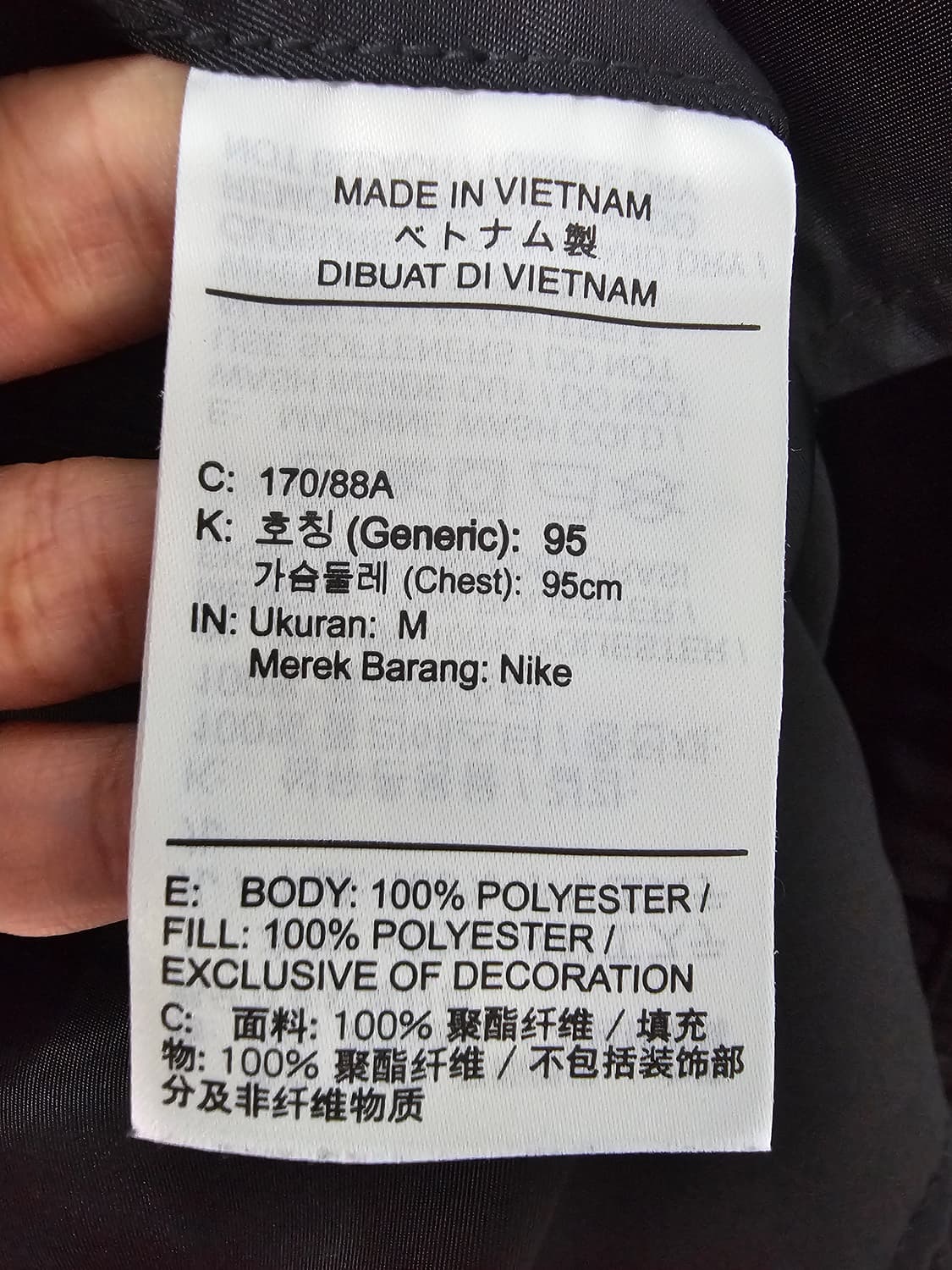 나이키 스우시 리버시블 봄버 자켓 95 상품이미지10
