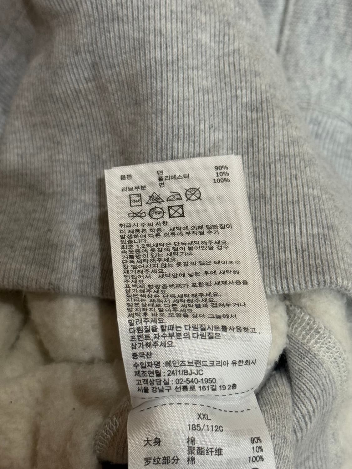 챔피언 리버스위브 후드집업 2XL 상품이미지4