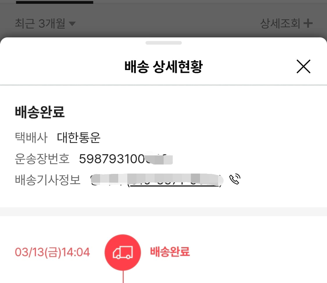 아모멘토 맨즈 스트레이트 데님, 블루 새상품 팝니다 상품이미지4