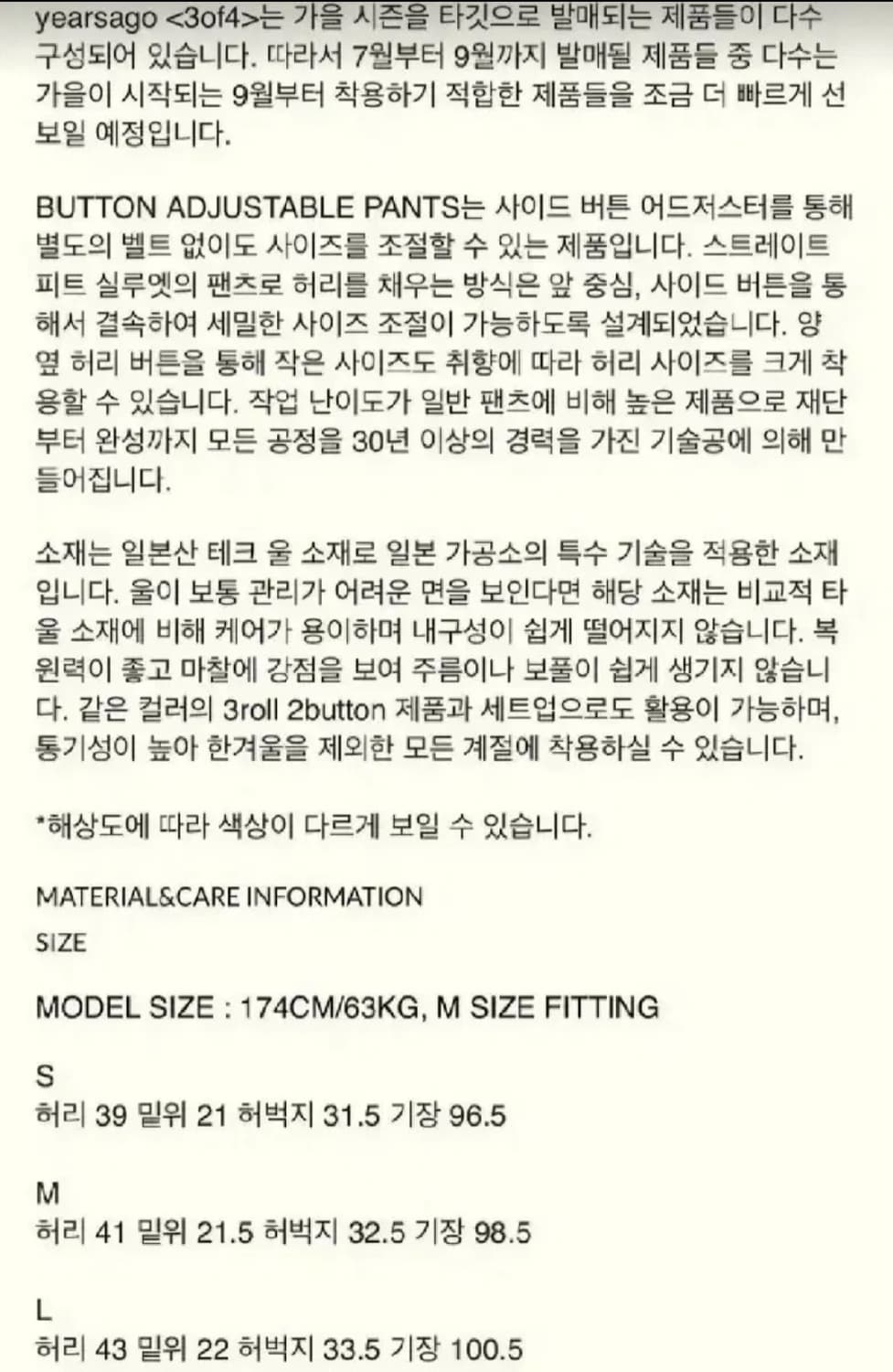 이얼즈어고 테크 울 셋업 다크 네이비 상의 M,하의 L 정장 수트 얼저고 상품이미지4