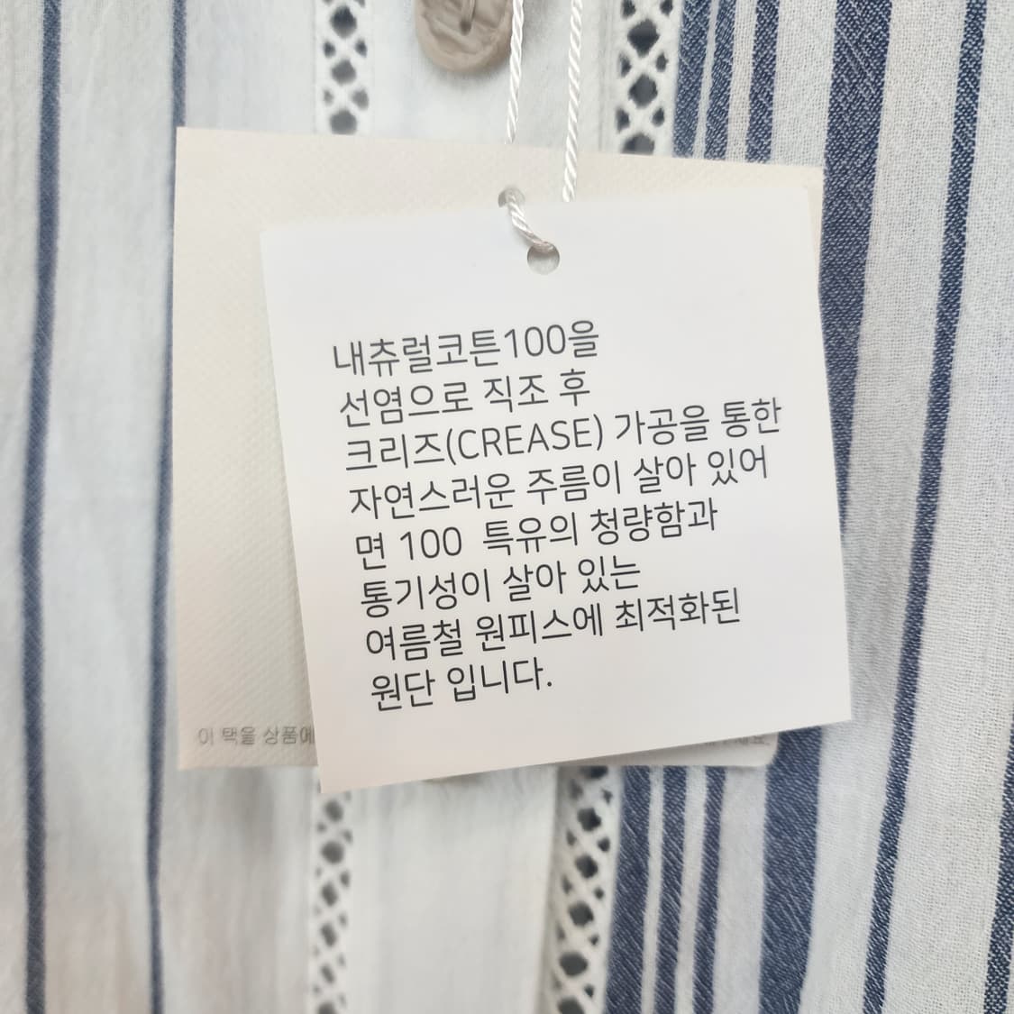 제이슨우 스트라이프 셔츠 원피스 상품이미지7