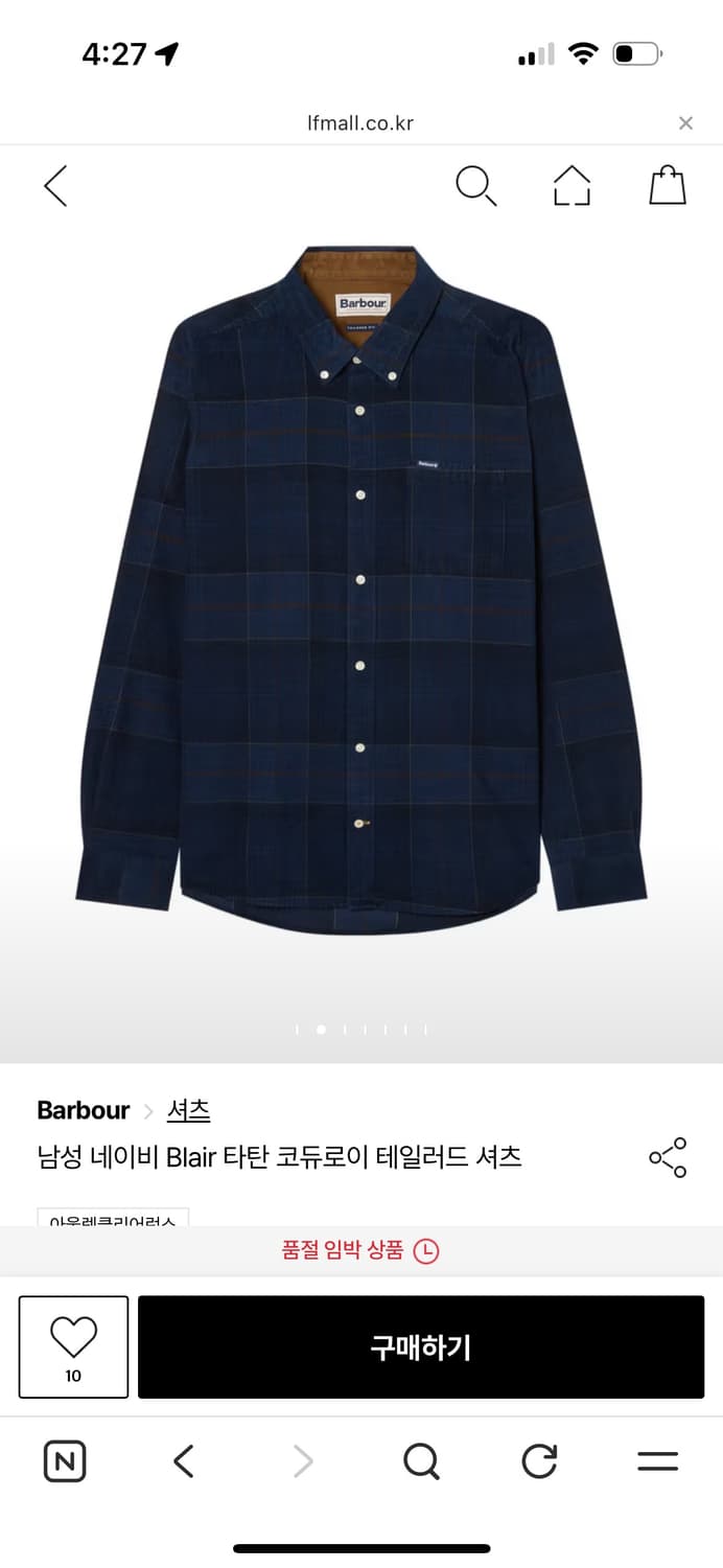 바버 테일러드 셔츠 L 상품이미지1