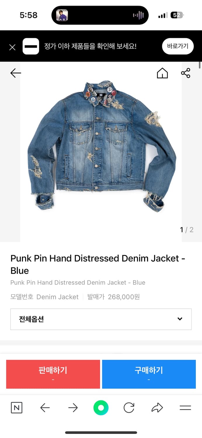 선데이오프클럽 데님자켓 구합니다 상품이미지1