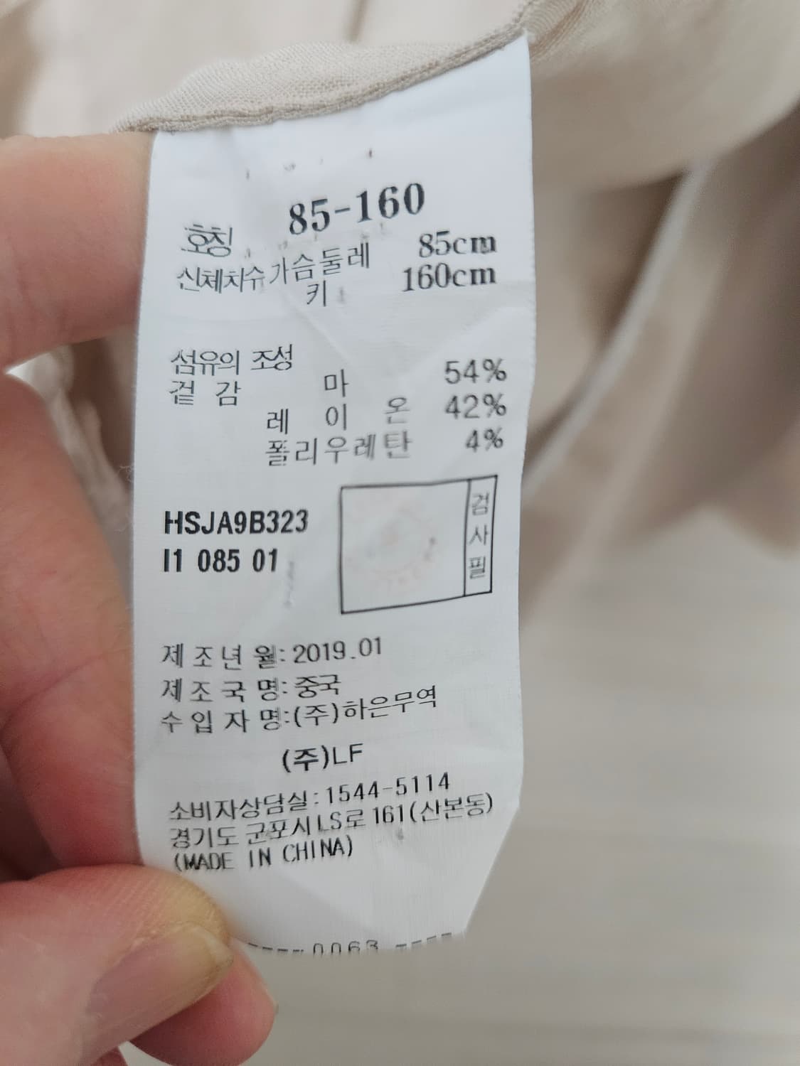 헤지스 린넨자켓 상품이미지3