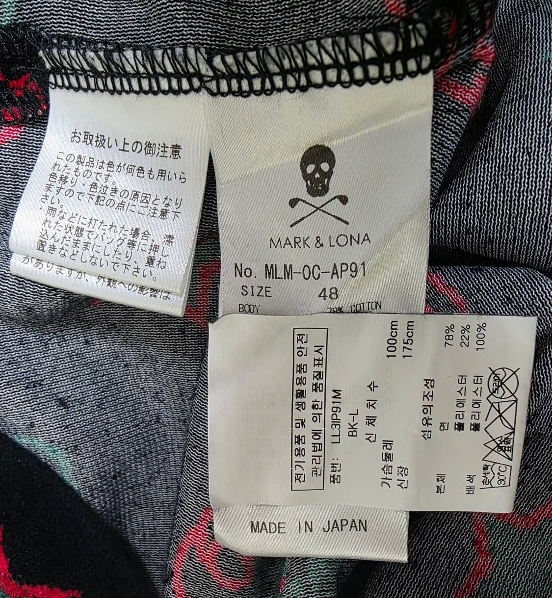 마크앤로나 남성 골프티셔츠 100 카라 골프긴팔티 MM56 상품이미지5