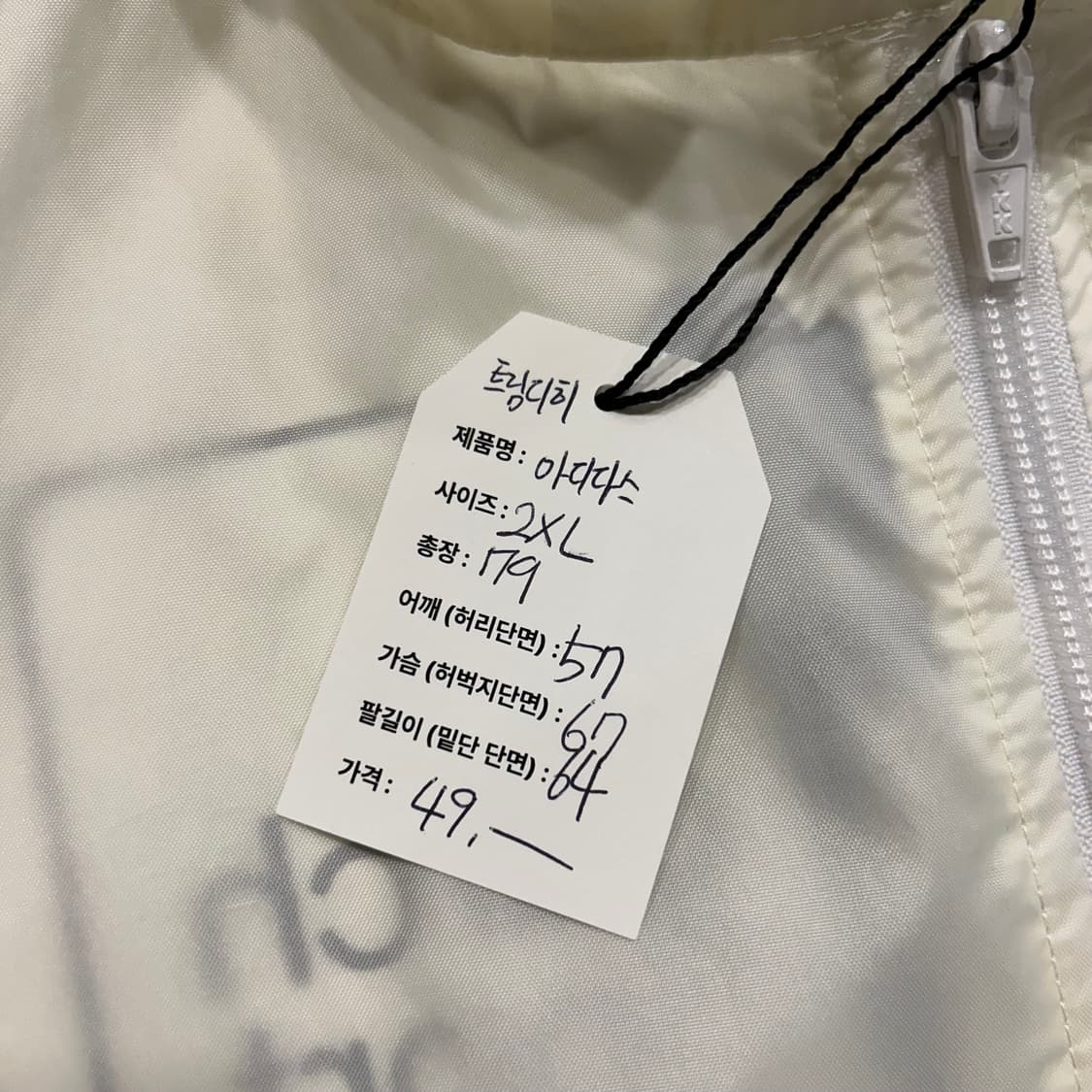 [2XL] 아디다스 트림디히 빅로고 바람막이 자켓 가방 A485 상품이미지7
