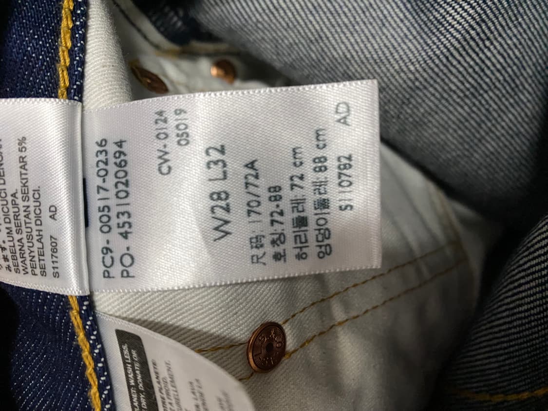 리바이스 517 (0236) w28 L32 상품이미지5