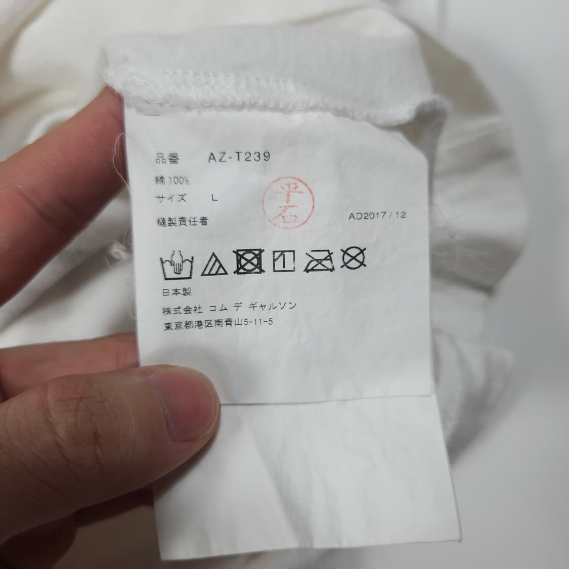 꼼데가르송 더블 하트 반팔 티셔츠  상품이미지4