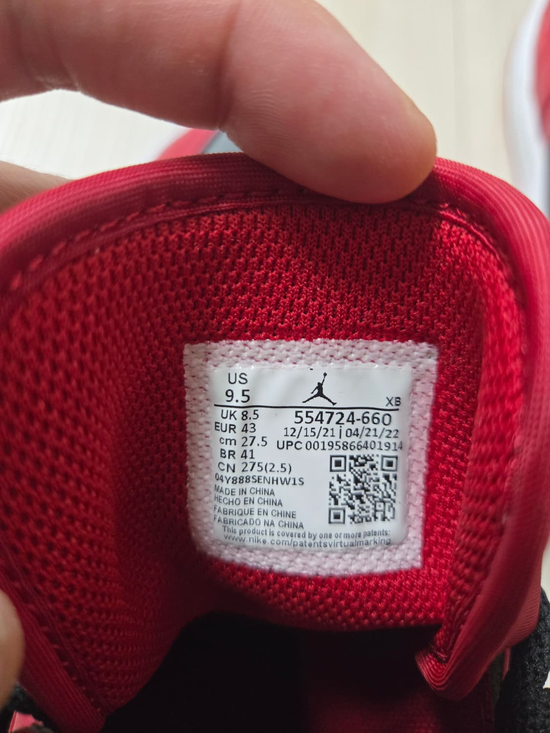 나이키 에어조던 상품이미지6