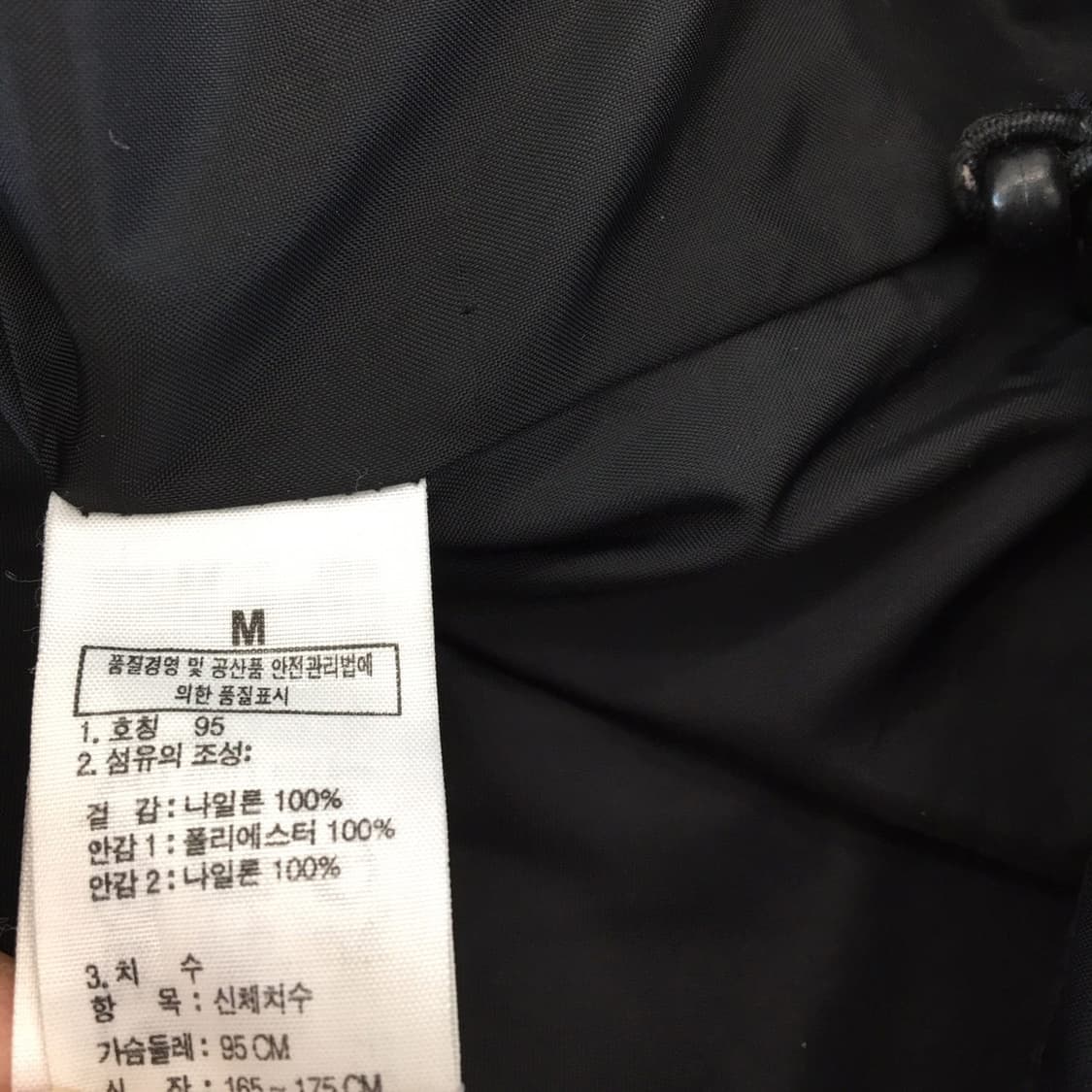 노스페이스 고프코어 바람막이자켓 M  상품이미지6