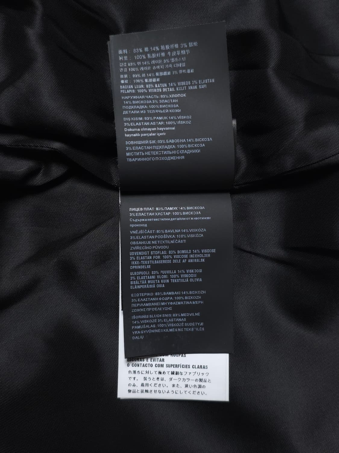 [L] 프라다 벨벳 데님 블루종 자켓 블랙 상품이미지7