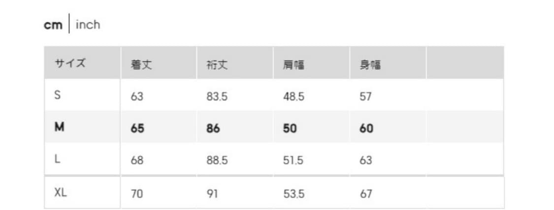 지유 언더커버 트랙자켓 L 상품이미지8