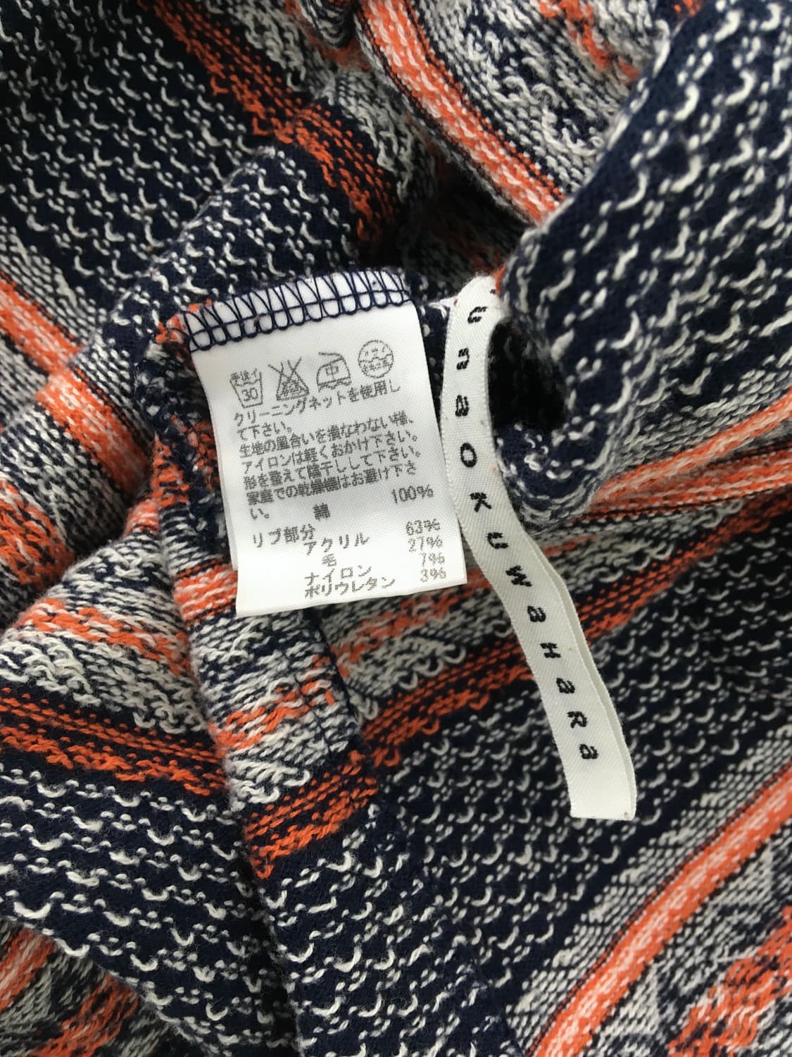 sunao kuwahara ♡ skirt 상품이미지7