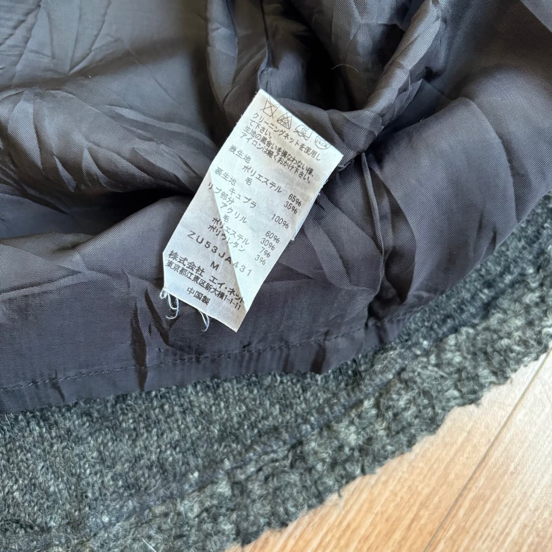 Zucc 주카 헤아리 울 롱 코트 상품이미지10