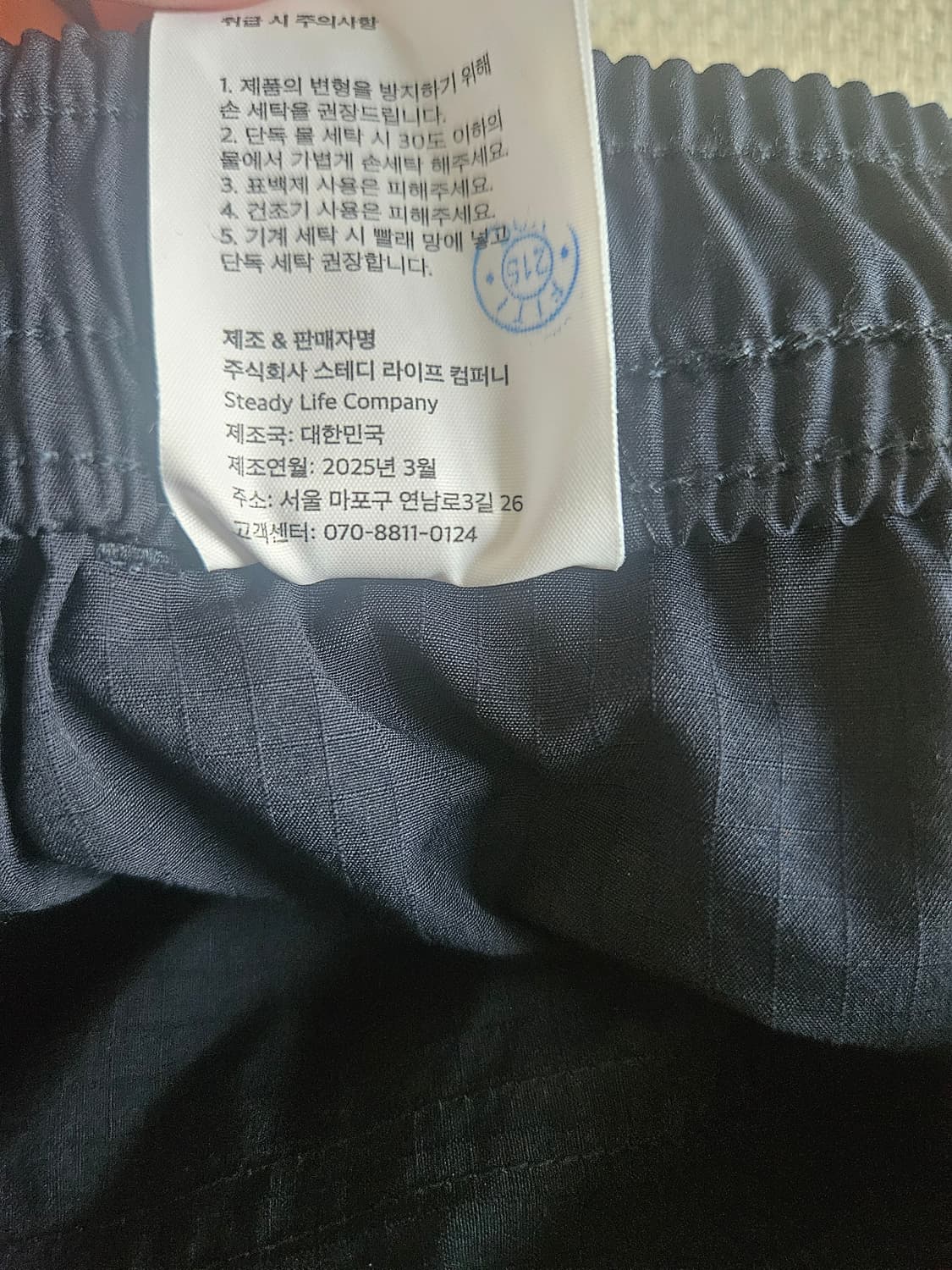 스테디에브리웨어 이지밴딩 퍼티그팬츠 2사이즈 네이비 상품이미지5