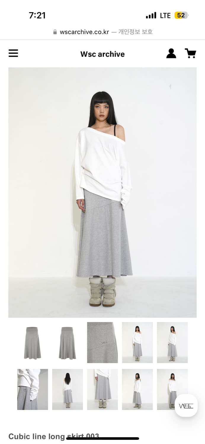 wsc archive 롱 스커트 상품이미지2