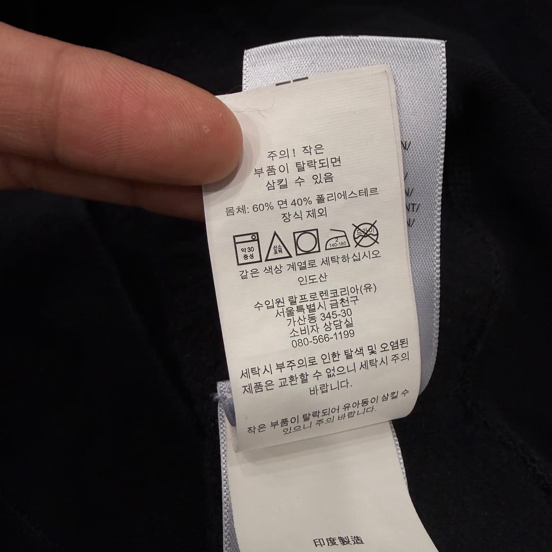 M 폴로 랄프로렌 포니 블랙 기모 후드티 상품이미지5