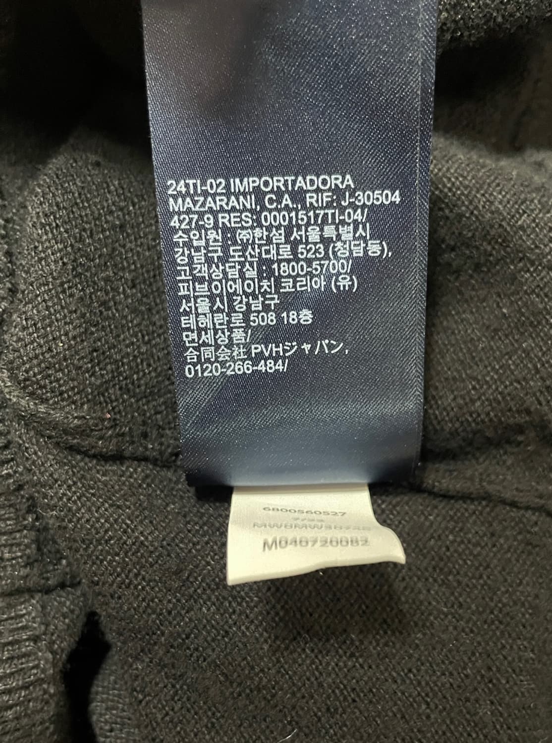 타미힐피거 캐시미어 니트 한섬 상품이미지8