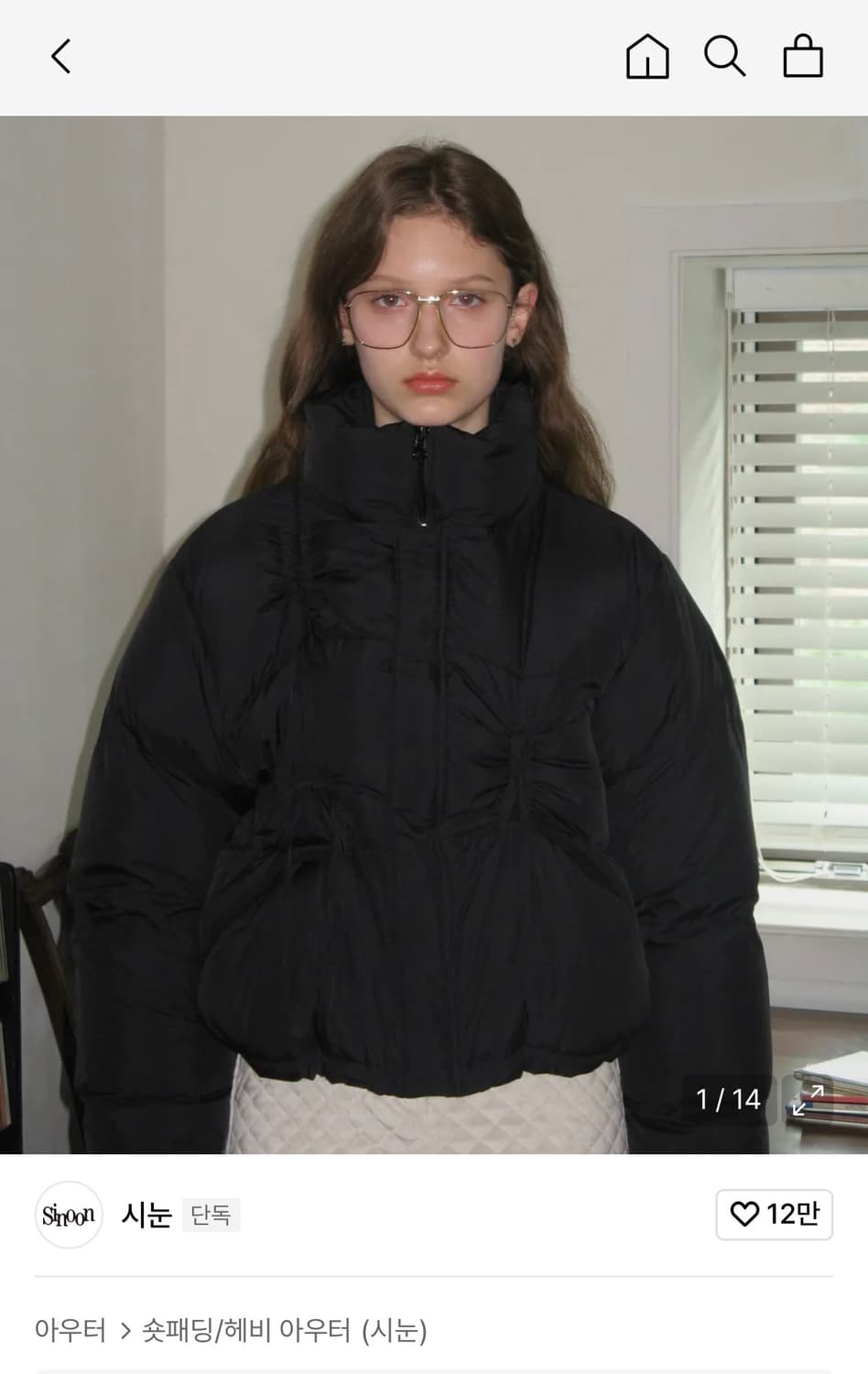 시눈 리본 패딩 상품이미지1