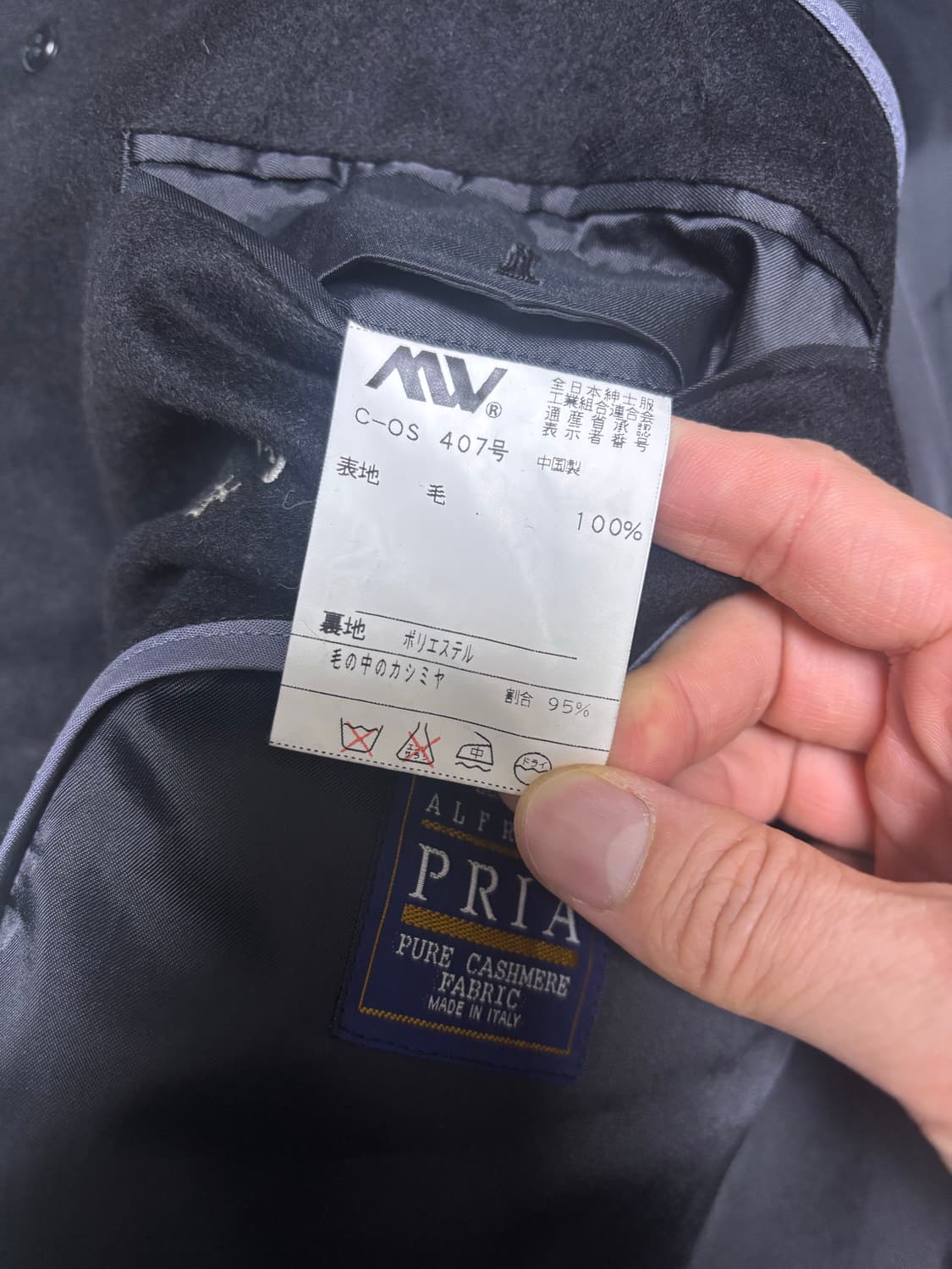 일본판 캐시미어코트 사이즈 110 상품이미지7