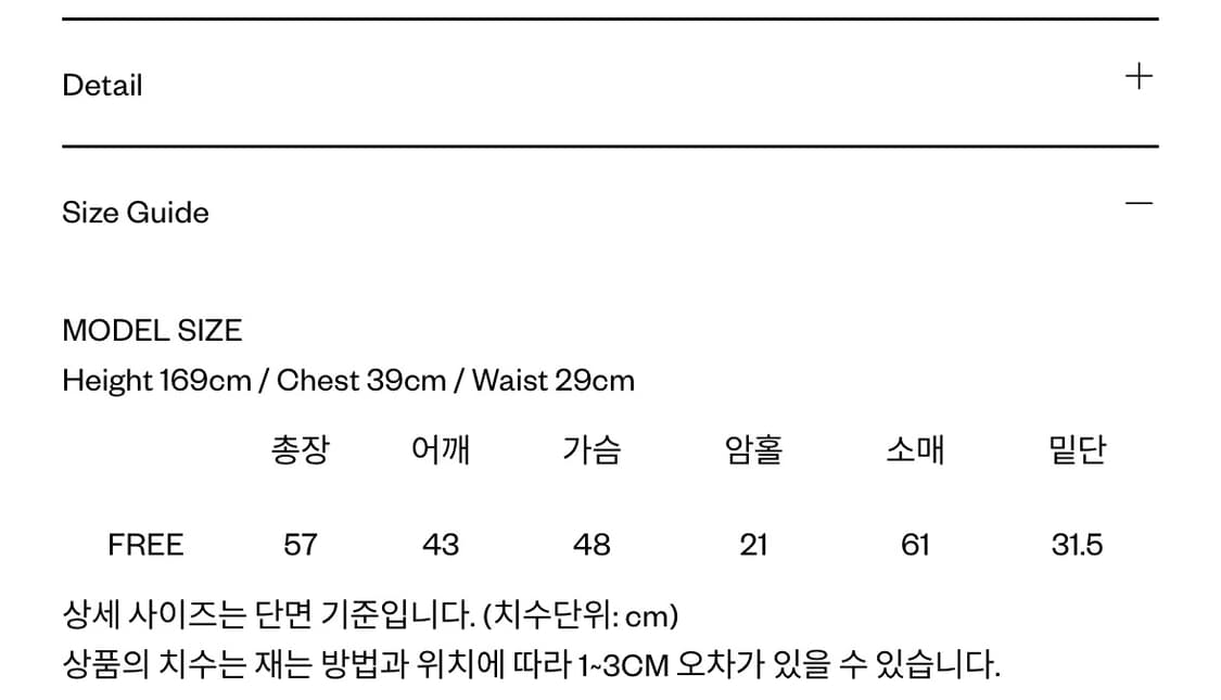 더바넷 폴로 니트 옐로우버터 상품이미지4
