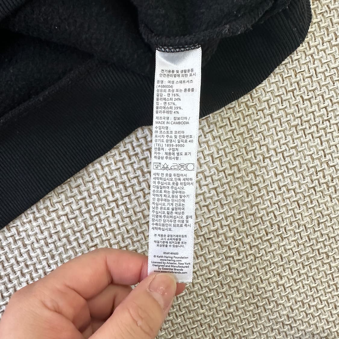 S Keith Haring 맨투맨 0427D 상품이미지3