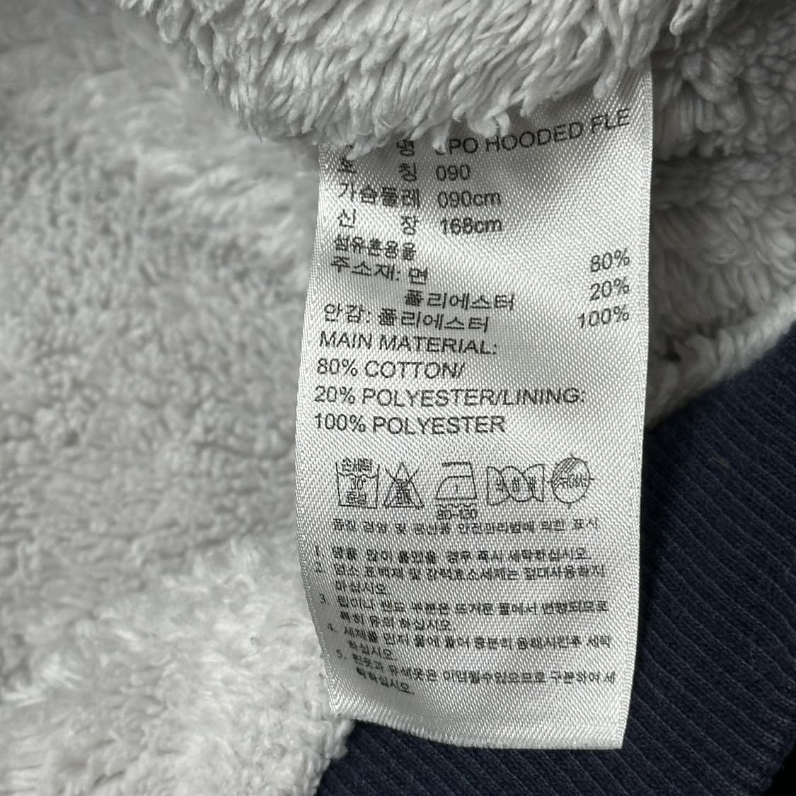 아디다스 보아 후드집업 상품이미지4