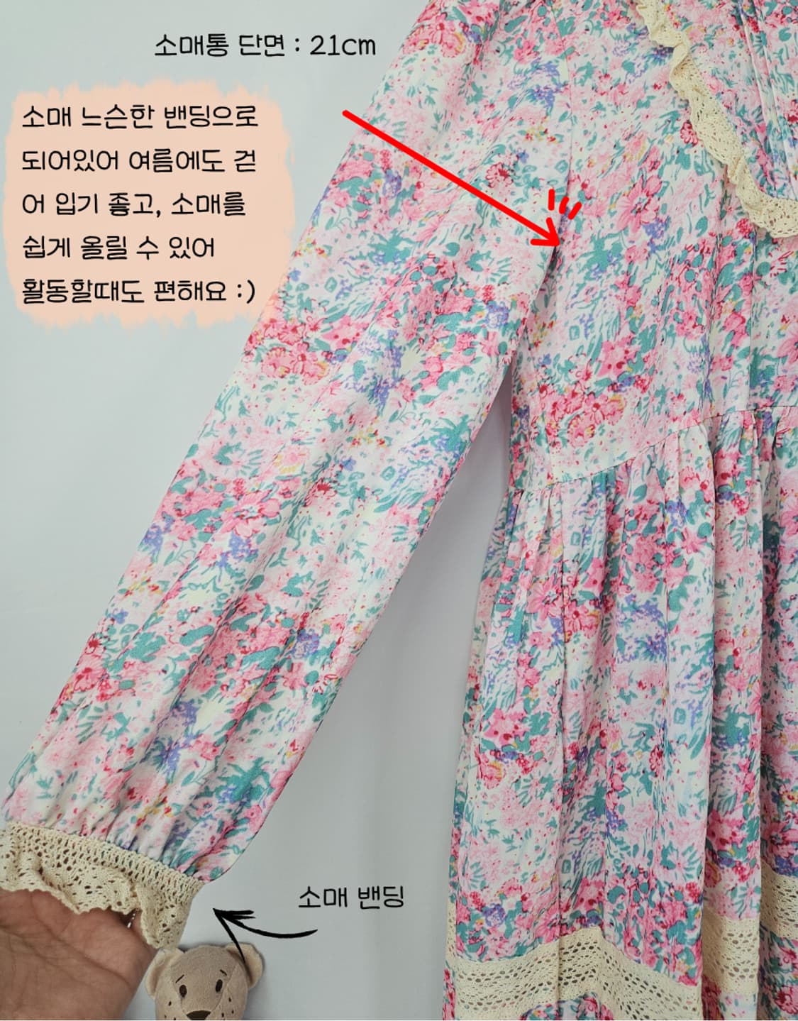 수채화 레이스 롱원피스 상품이미지6