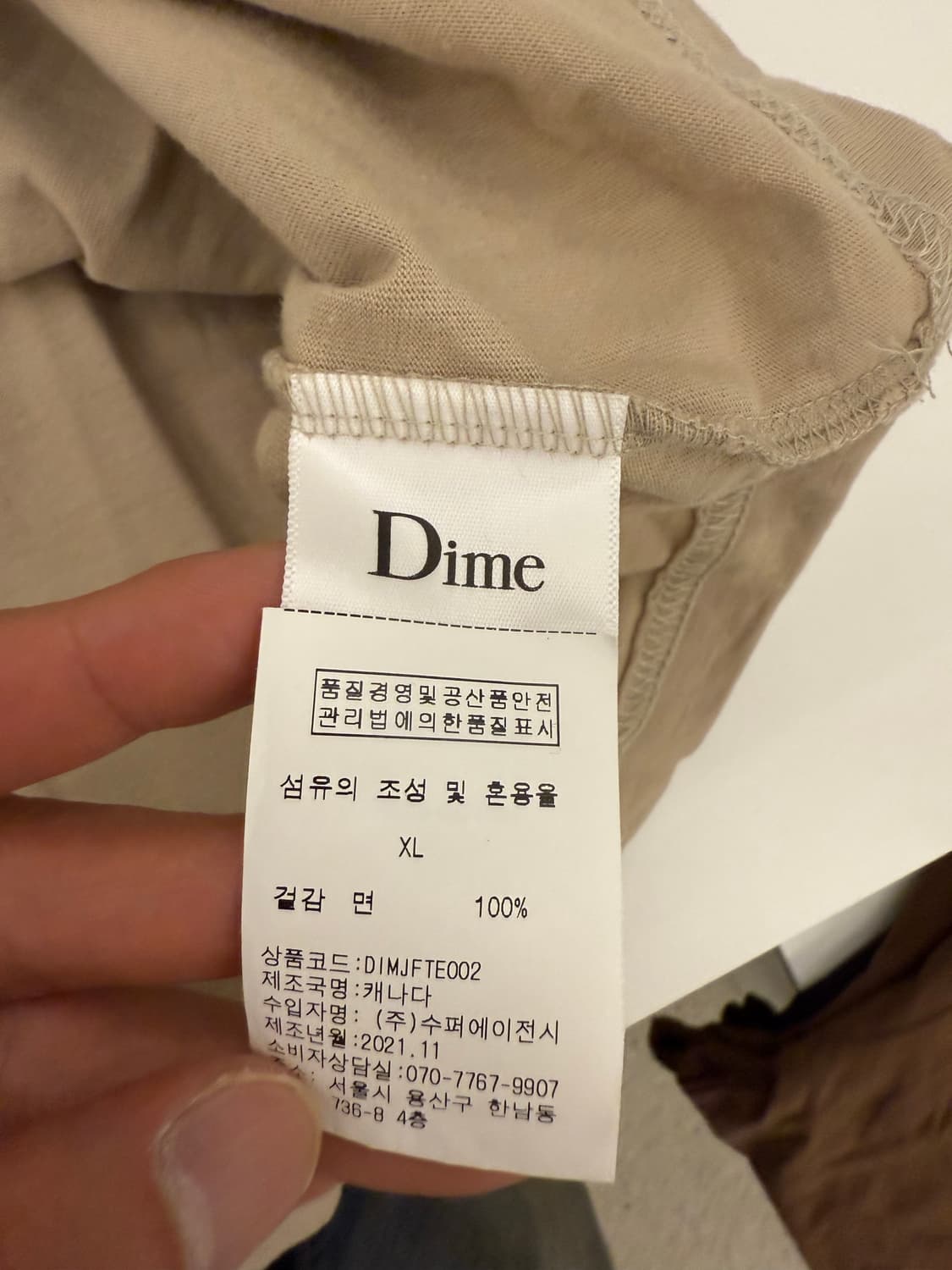 다임 스몰 로고 티셔츠 베이지 XL 상품이미지3