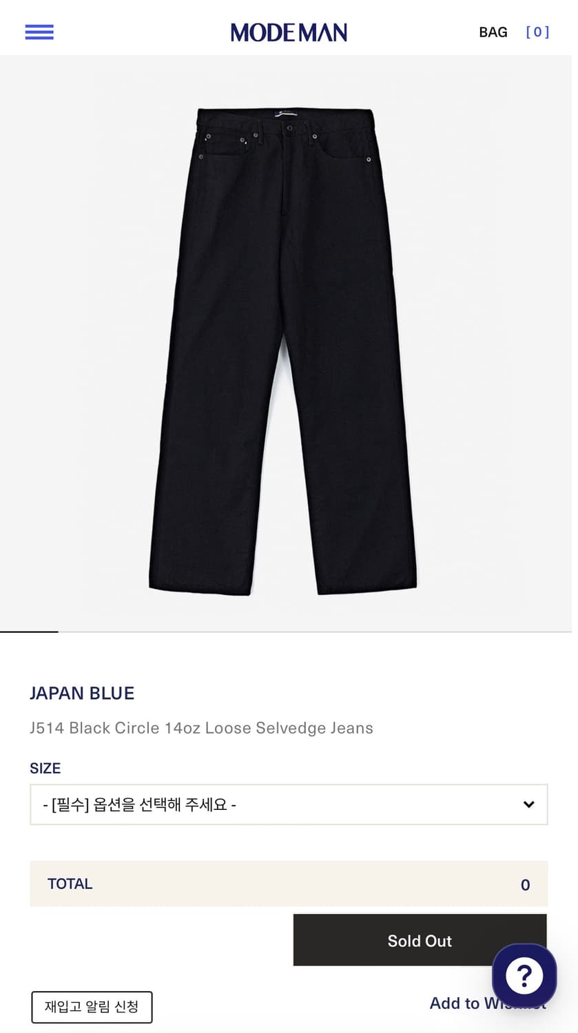 재팬블루진스 J514 블랙진 32 새상품 상품이미지1