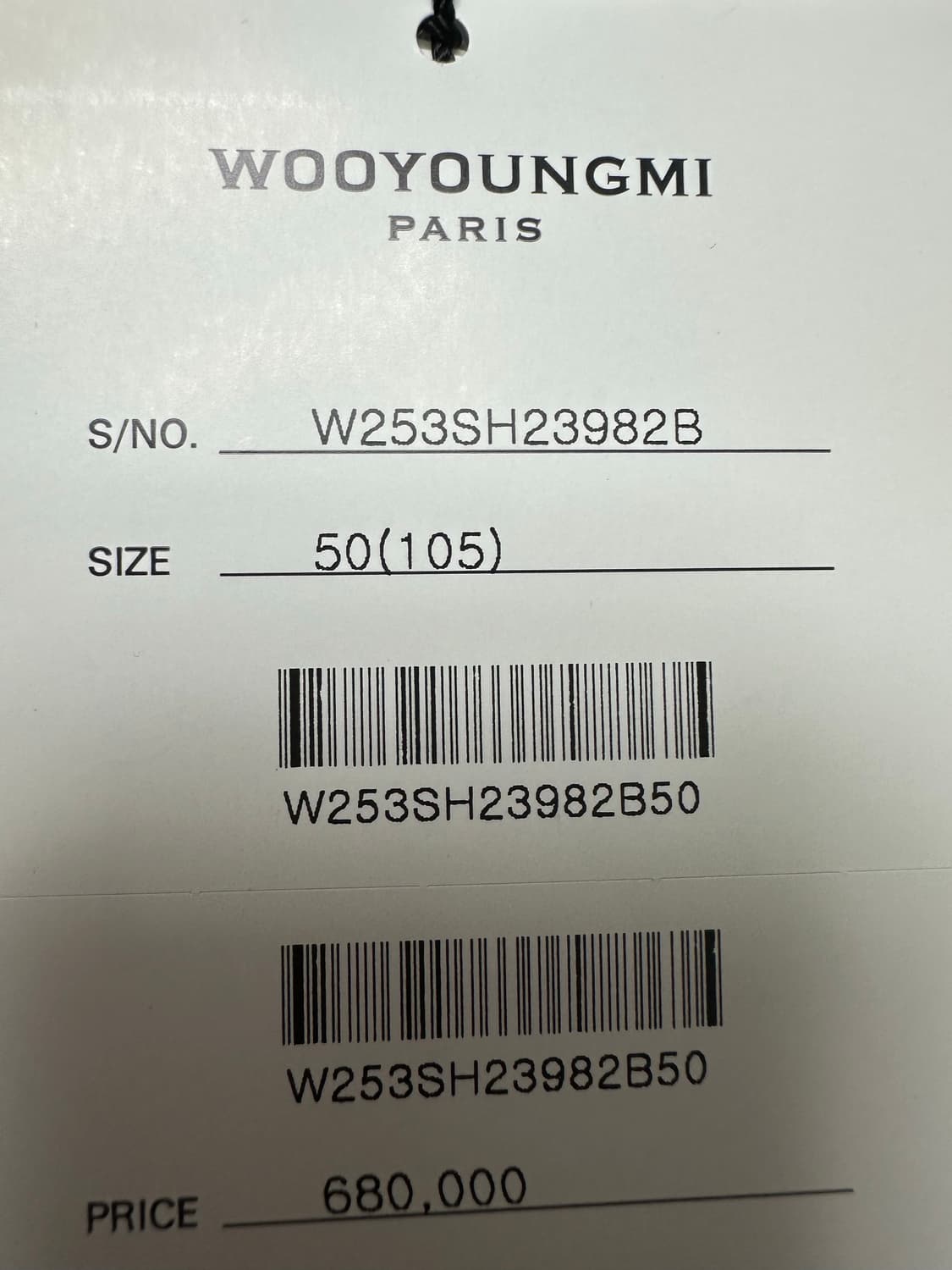 우영미 25FW 데님셔츠 블랙 50 새상품 상품이미지3