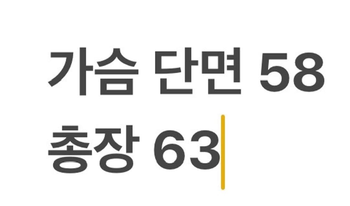 [정품/S] 뉴발란스 블랙 화이트 바람막이 자켓 b8 상품이미지9