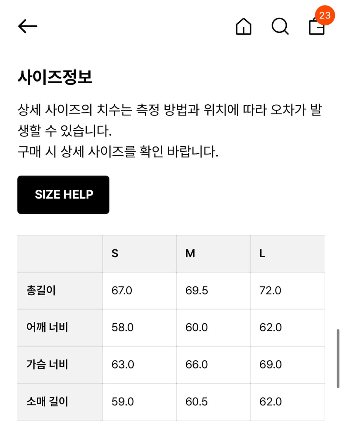홀리선 에어본 나일론 패딩자켓 브라운 m 상품이미지2